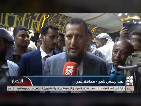 انطلاق المهرجان الأول للعسل اليمني في عدن