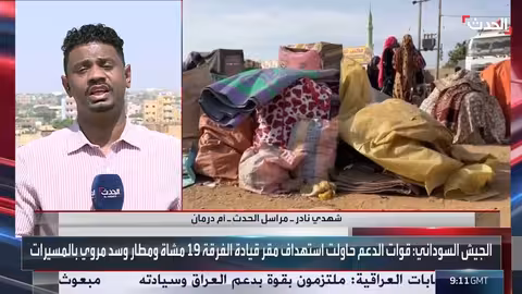 الجيش السوداني يسقط 5 مسيرات للدعم السريع في مروي