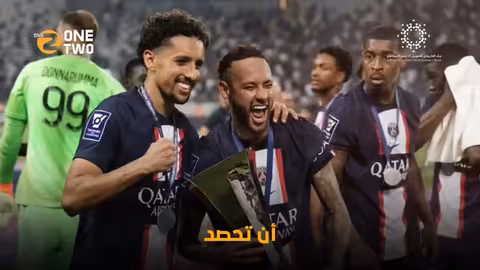 باريس سان جيرمان: مشروع قطري نحو صدارة المشهد الرياضي العالمي