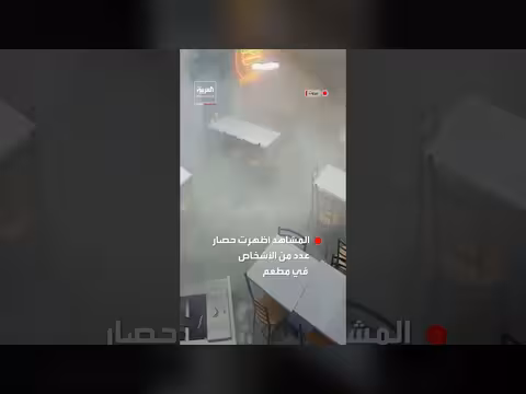 كاميرا مراقبة توثق غارة إسرائيلية على كورنيش المزرعة