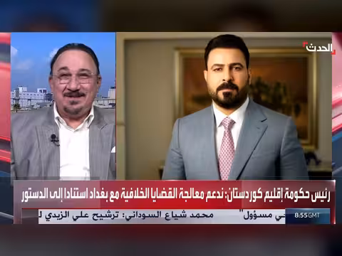 مسار الزيدي رئيس وزراء العراق مرهون بموقف أميركا