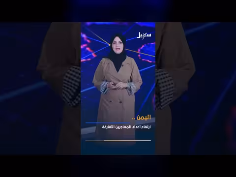 أخبار سهيل بالمختصر