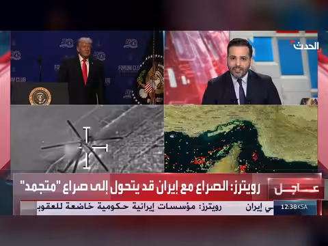إيران تبتز أميركا بمخزون اليورانيوم عالي التخصيب