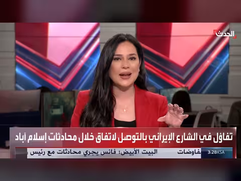 البرنامج النووي الإيراني أولوية في مفاوضات إسلام آباد