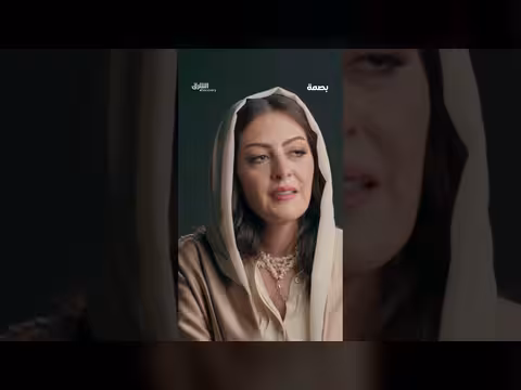 سبب الوقوف على جنب في الصور