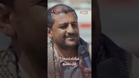 زواجك علينا: هل تحبها؟