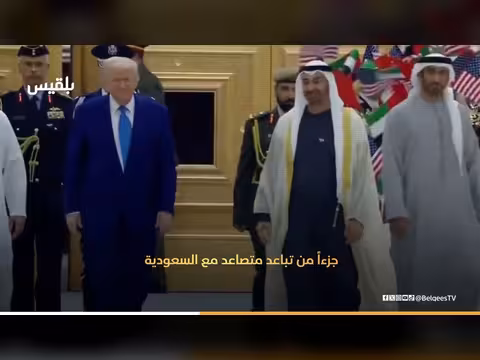 ترامب يشيد بسلوك الإمارات ويصف بن زايد بذكاء