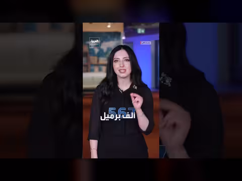 خسائر إيران بسبب الحصار الأمريكي