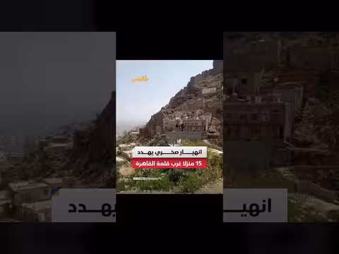 قناة بلقيس الفضائية