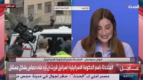 بدروسيان: حماس تواصل انتهاك وقف النار وإسرائيل ترد على حزب الله