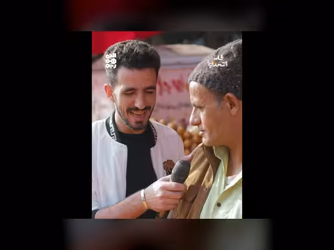 إجابة طريفة على سؤال: أربع دول ترتدي المعوز؟