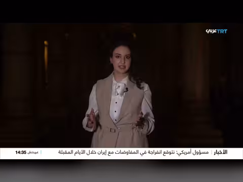 خزان البازيليك في إسطنبول