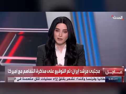 فانس يصف رد فعل إسرائيل على اتفاق إيران