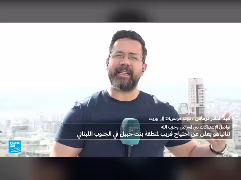 إسرائيل تعلن سيطرتها على بنت جبيل