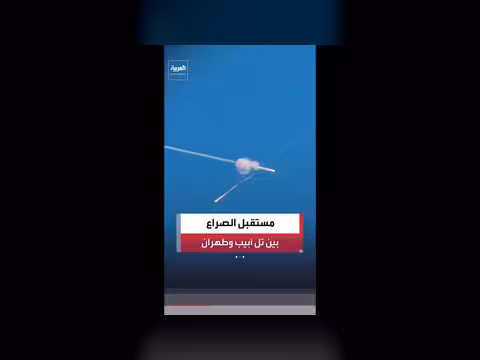هل انتهت الحرب بين إيران وإسرائيل؟