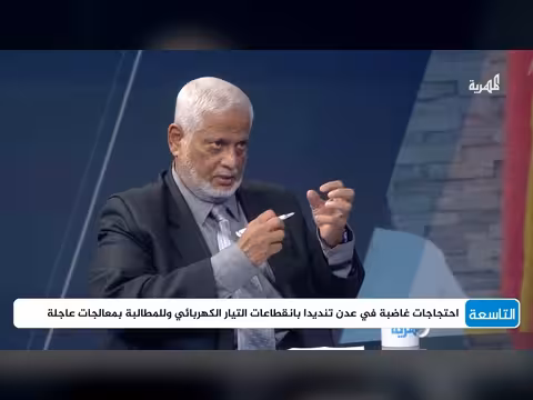 حسن مغلس: العشرية السوداء لمليشيا الانتقالي