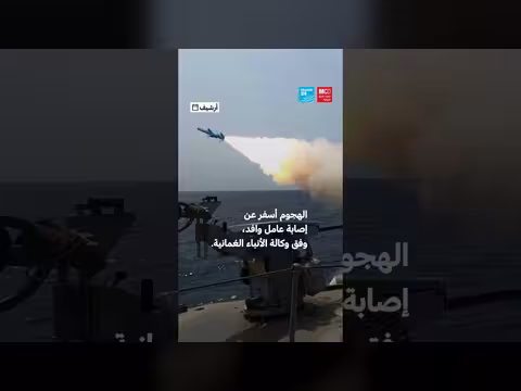 هجمات إيرانية على دول الخليج تتسبب في إصابات وأضرار مادية