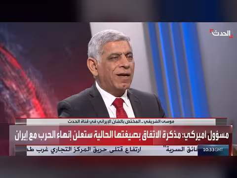 حاجة إيران الملحة لأموالها المجمدة