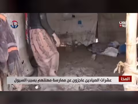 عاجزون عن الصيد بسبب السيول