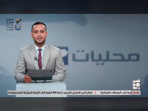 إحباط محاولة تهريب معدات اتصالات عبر ميناء المكلا