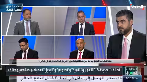 أزمة المياه والنزوح في ميسان: مرشح مستقل يطالب بحلول جذرية