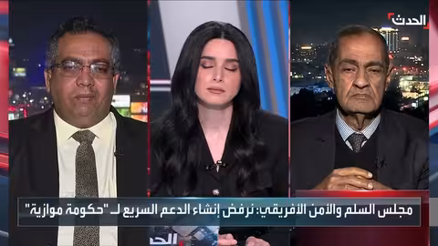 مجلس السلام والأمن الأفريقي يرفض الحكومة الموازية في السودان