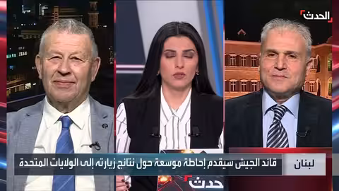 تأثير المفاوضات الأمريكية الإيرانية على لبنان وسلاح حزب الله