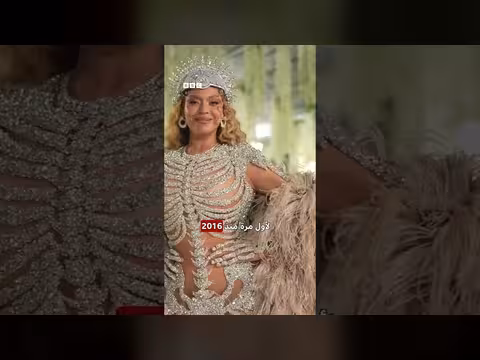 حفل Met Gala أهم ليلة في عالم الموضة