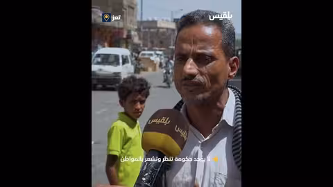 غلاء الأسعار يمنع أغلب اليمنيين من شراء أضاحي العيد