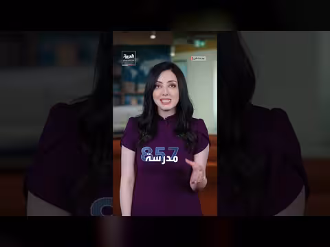 إيران تدفع 145 مليار دولار في 40 يوما