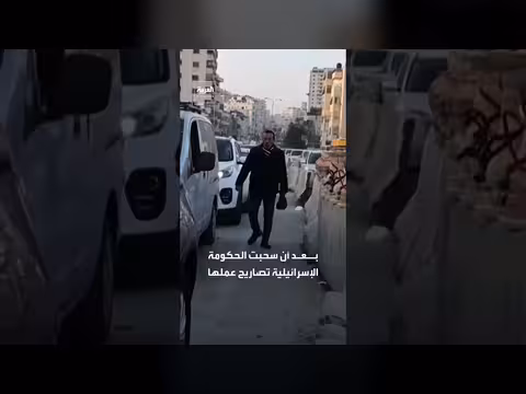 محكمة إسرائيلية تلغي حظر 37 منظمة دولية في غزة والضفة