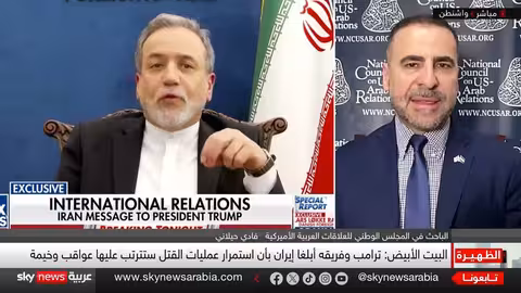 ترامب يجمد خططه ضد إيران