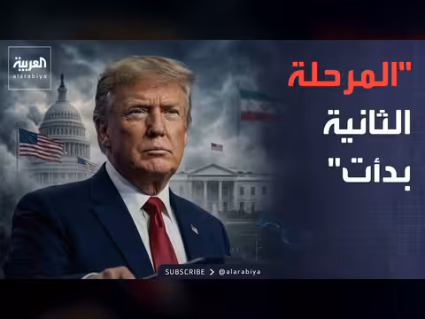 ترمب يحذر إيران: باب الجحيم سيفتح في هذه الحالة