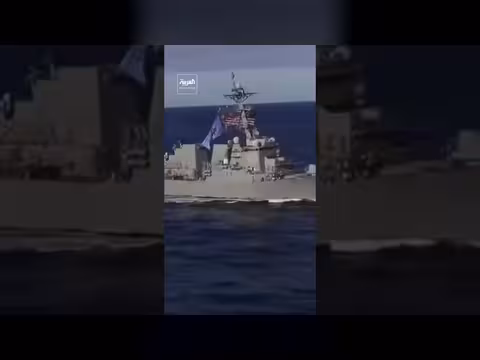 ترمب يخنق إيران بحصار بحري