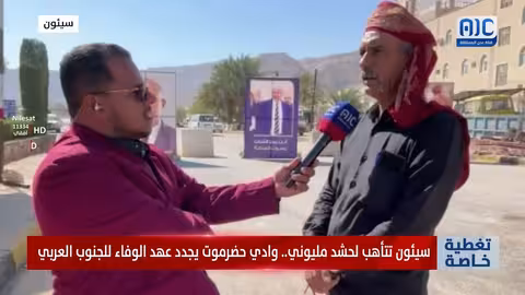 الجفري: مليونية ساحة الحرية تعبر عن إرادة الجنوب لاستعادة دولته