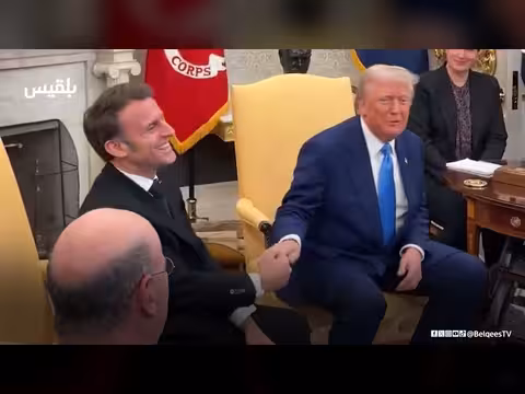 ترامب وماكرون في عرض كوميدي سياسي
