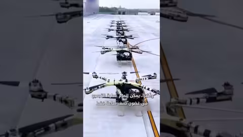 شنتشن: عاصمة الطائرات المسيّرة تنمو بسرعة