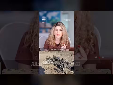 جهاز CSEL.. دور حاسم في إنقاذ الطيار الأميركي