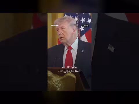 ترمب يسخر من ماكرون وزوجته خلال غداء في البيت الأبيض