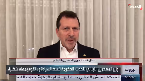 شحادة: حزب الله دمّر الجنوب..والدولة تبسط سيادتها وتعيد الإعمار