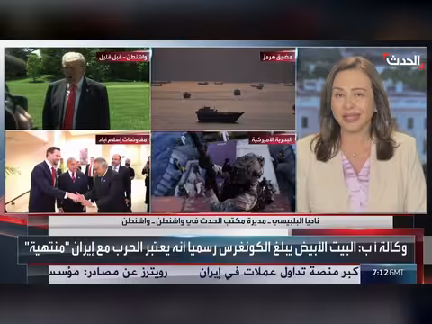 إدارة ترامب تعلن نهاية الحرب وتبارك تكليف الزيدي