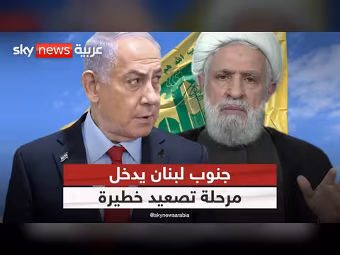 تصاعد التوتر بين إسرائيل وحزب الله في جنوب لبنان