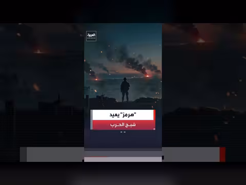 استهداف سفن في هرمز يدفع أميركا للرد على إيران