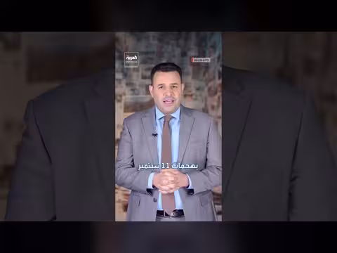 ترمب يحذر من الشيوعية في أميركا
