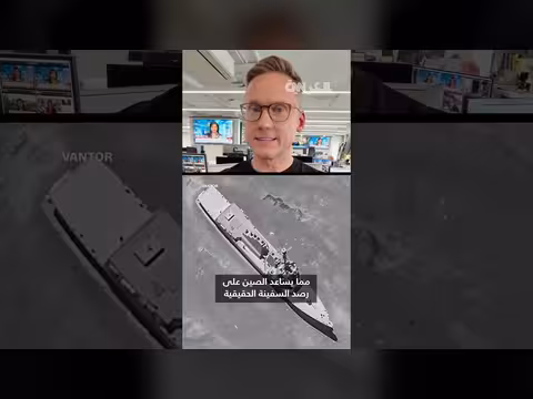 الصين تبني نموذجاً ثلاثي الأبعاد لمدمرة أمريكية