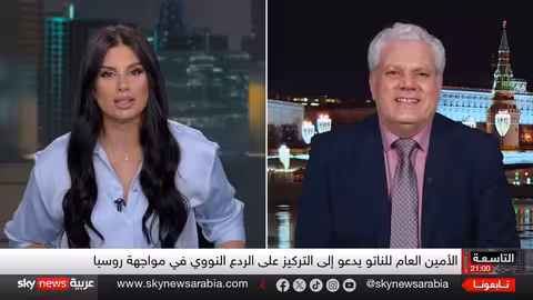 تصعيد نووي محتمل: بوتين يأمر بتجارب نووية والناتو يستجيب