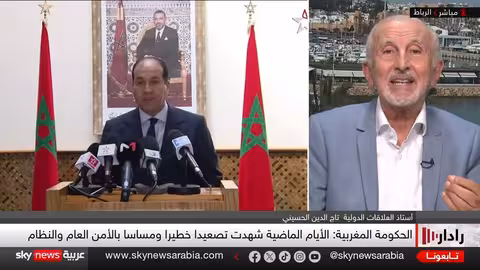 احتجاجات المغرب: تطورات الأوضاع بين المطالب الاجتماعية والعنف