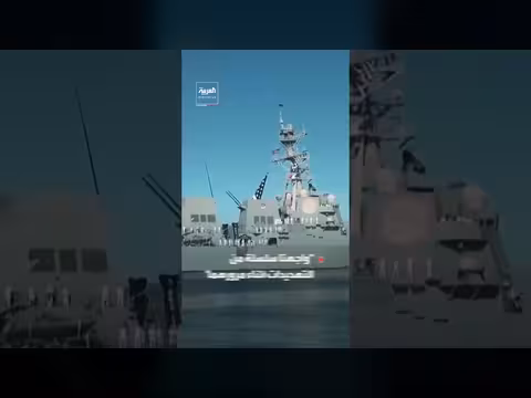 تفاصيل معركة اليوم الأول من خطة ترمب في هرمز