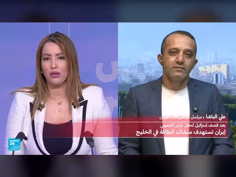 إيران تعتقل 97 شخصاً بتهمة التعاون مع إسرائيل