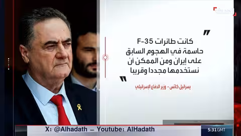 نتنياهو يناقش مع مستشاري ترامب المفاوضات مع إيران والتهديدات العسكرية